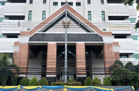 Min Buri Criminal Court in Thailand