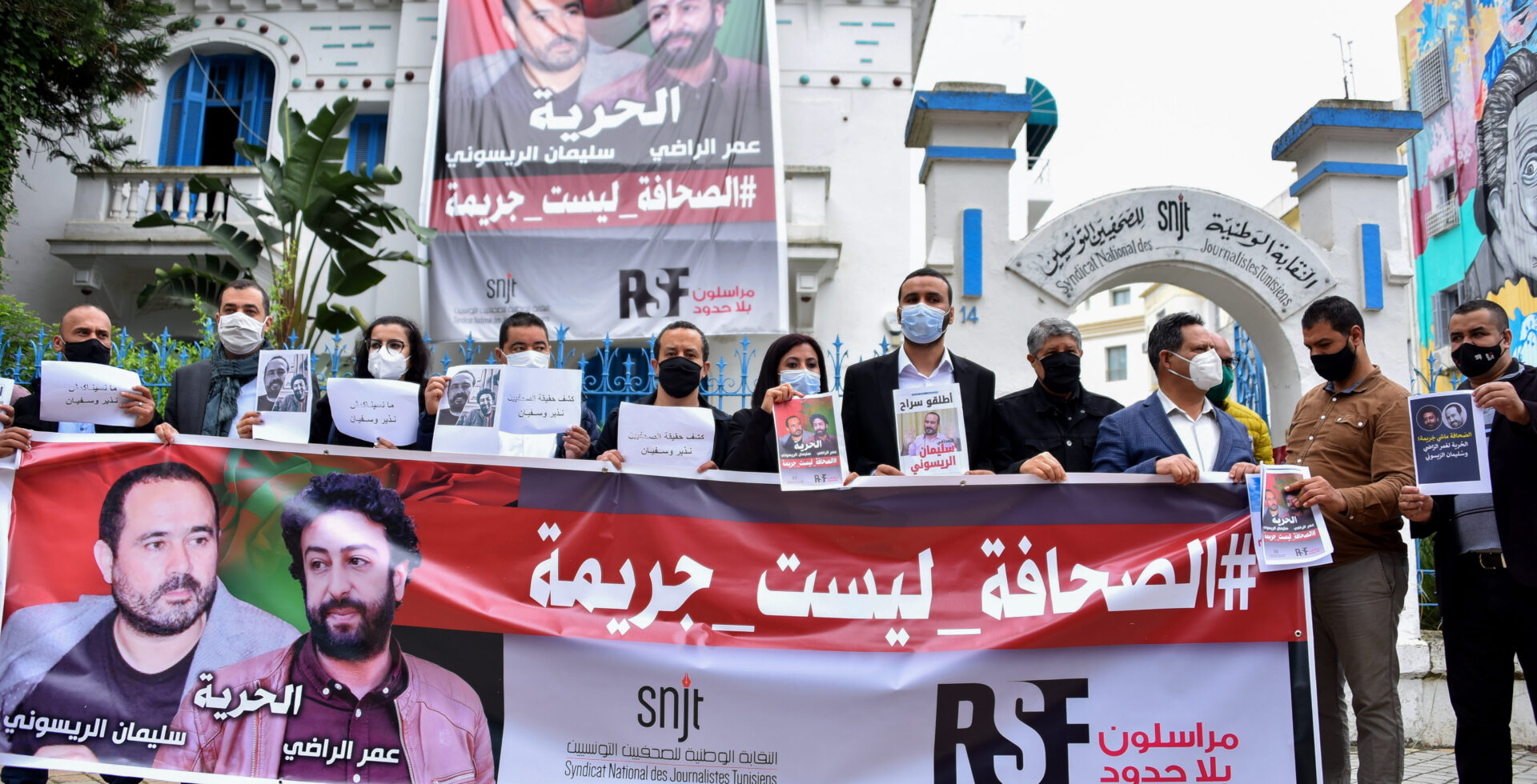 Protesters in Morocco hold a banner proclaiming that journalism is not a crime and demanding freedom for journalists Omar Radi and Suleiman Raissouni